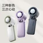 High-Speed ​​Handheld Fan 6000 mah (A228)